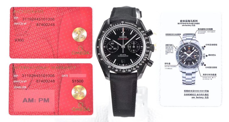 2023050902174114 - 歐米茄超霸月之暗面復刻手錶 V2版 OM廠歐米茄311.92.44.51.01.005￥4580
