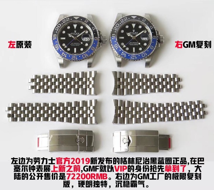 2023061001532935 - gm廠勞力士格林尼治 126710BLNR 新款￥4580