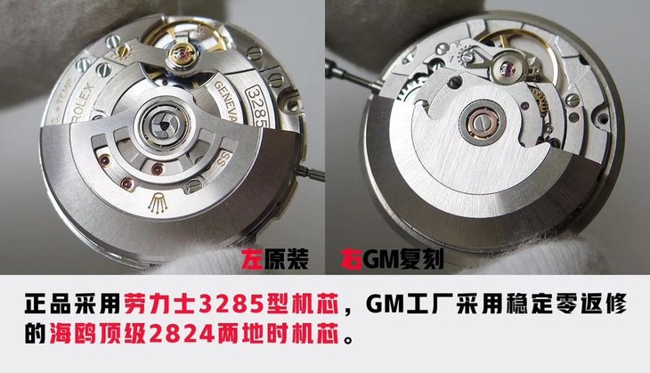 2023061001541025 - gm廠勞力士格林尼治 126710BLNR 新款￥4580