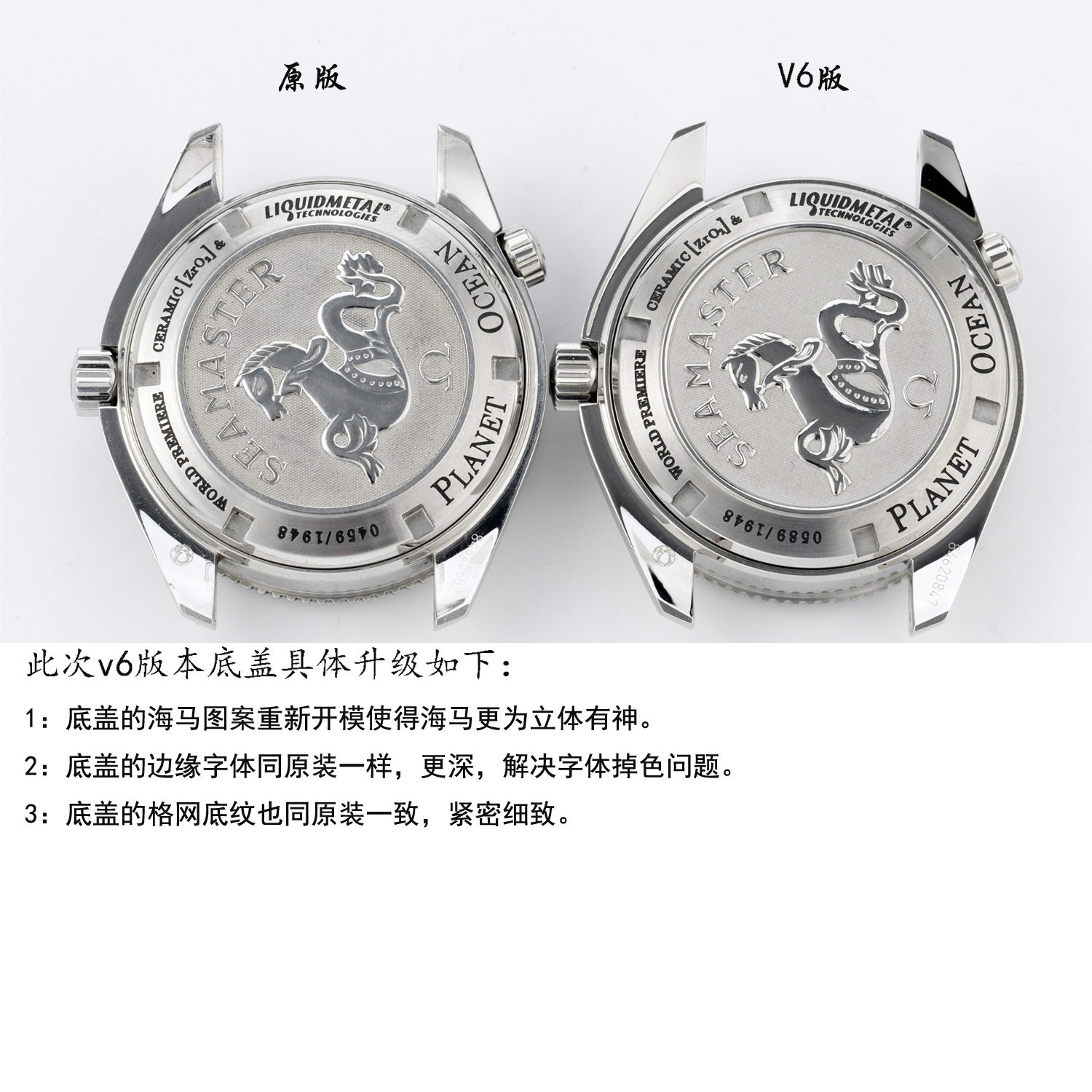 2023082803073221 - 歐米茄海馬高仿手錶對比 VS歐米茄海馬222.30.42.20.01.001￥3480