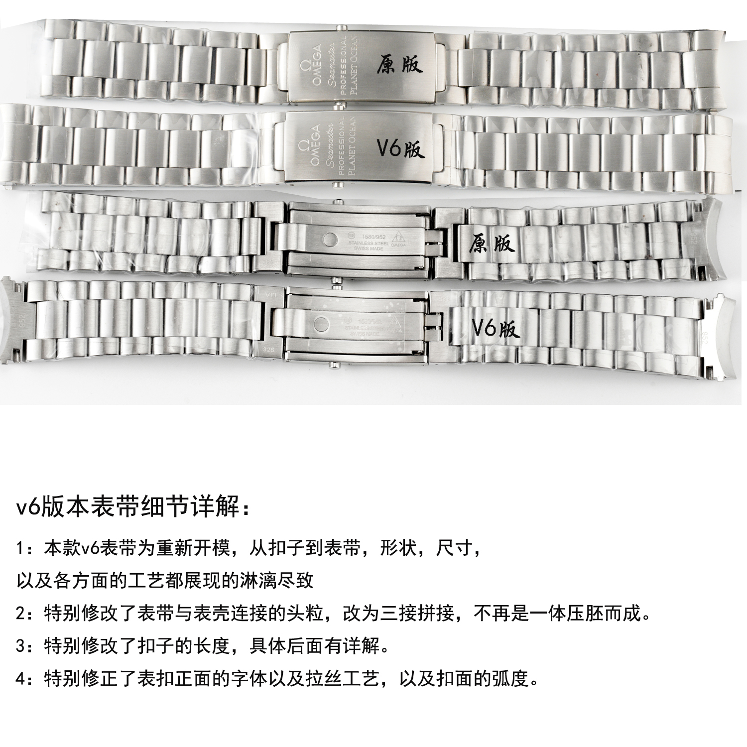 2023082803075640 - 歐米茄海馬高仿手錶對比 VS歐米茄海馬222.30.42.20.01.001￥3480