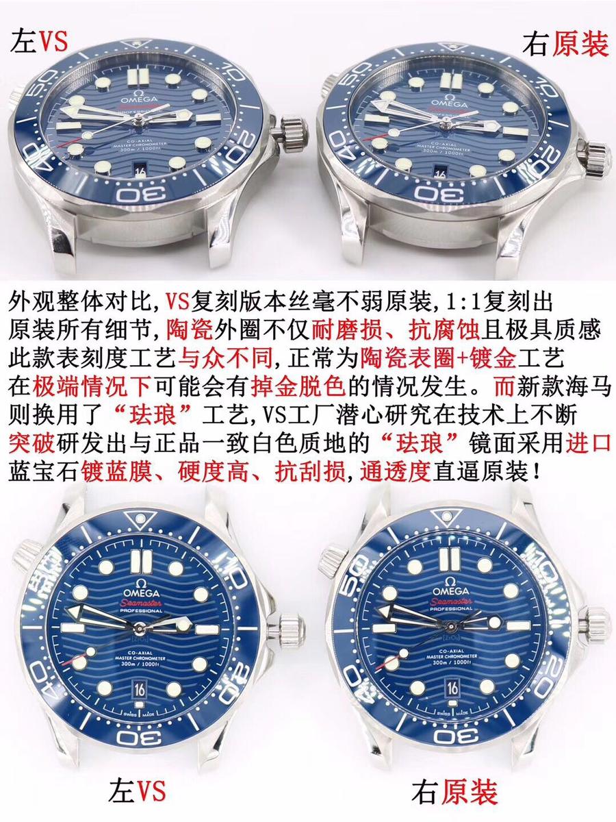 2023091200385611 - 歐米茄海馬藍盤高仿手錶 VS歐米茄海馬210.30.42.20.03.001￥3380 