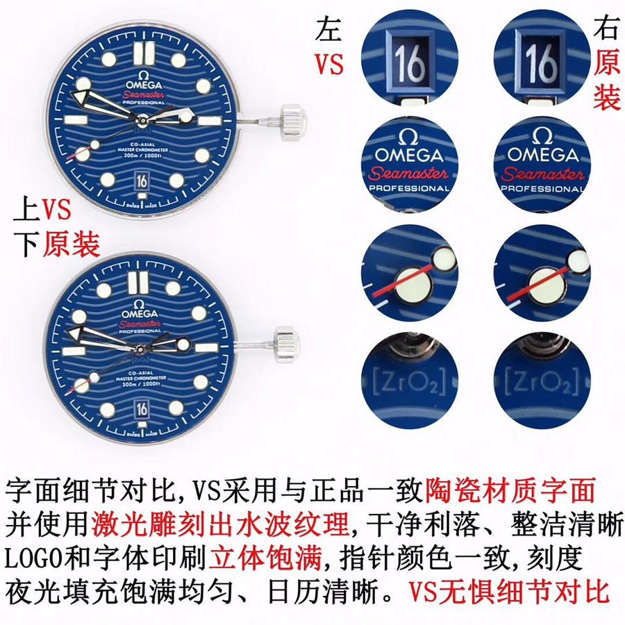 2023091200390183 - 歐米茄海馬藍盤高仿手錶 VS歐米茄海馬210.30.42.20.03.001￥3380 
