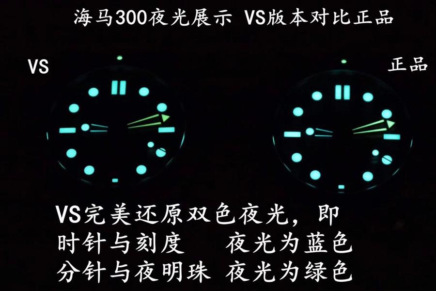 20230912003913100 - 歐米茄海馬藍盤高仿手錶 VS歐米茄海馬210.30.42.20.03.001￥3380 