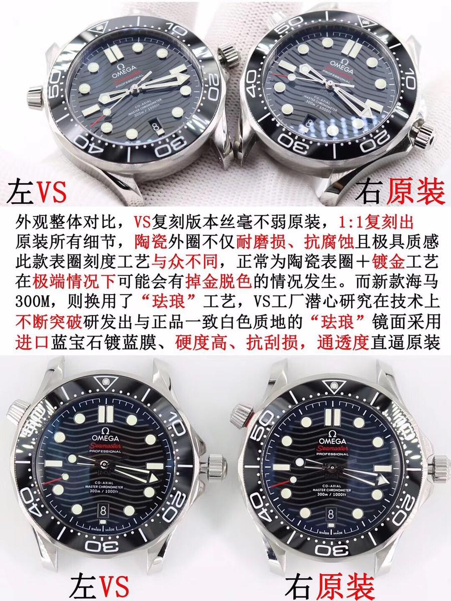 2023102102113779 - 歐米茄海馬300新款高仿手錶 VS歐米茄海馬210.30.42.20.01.001￥3480